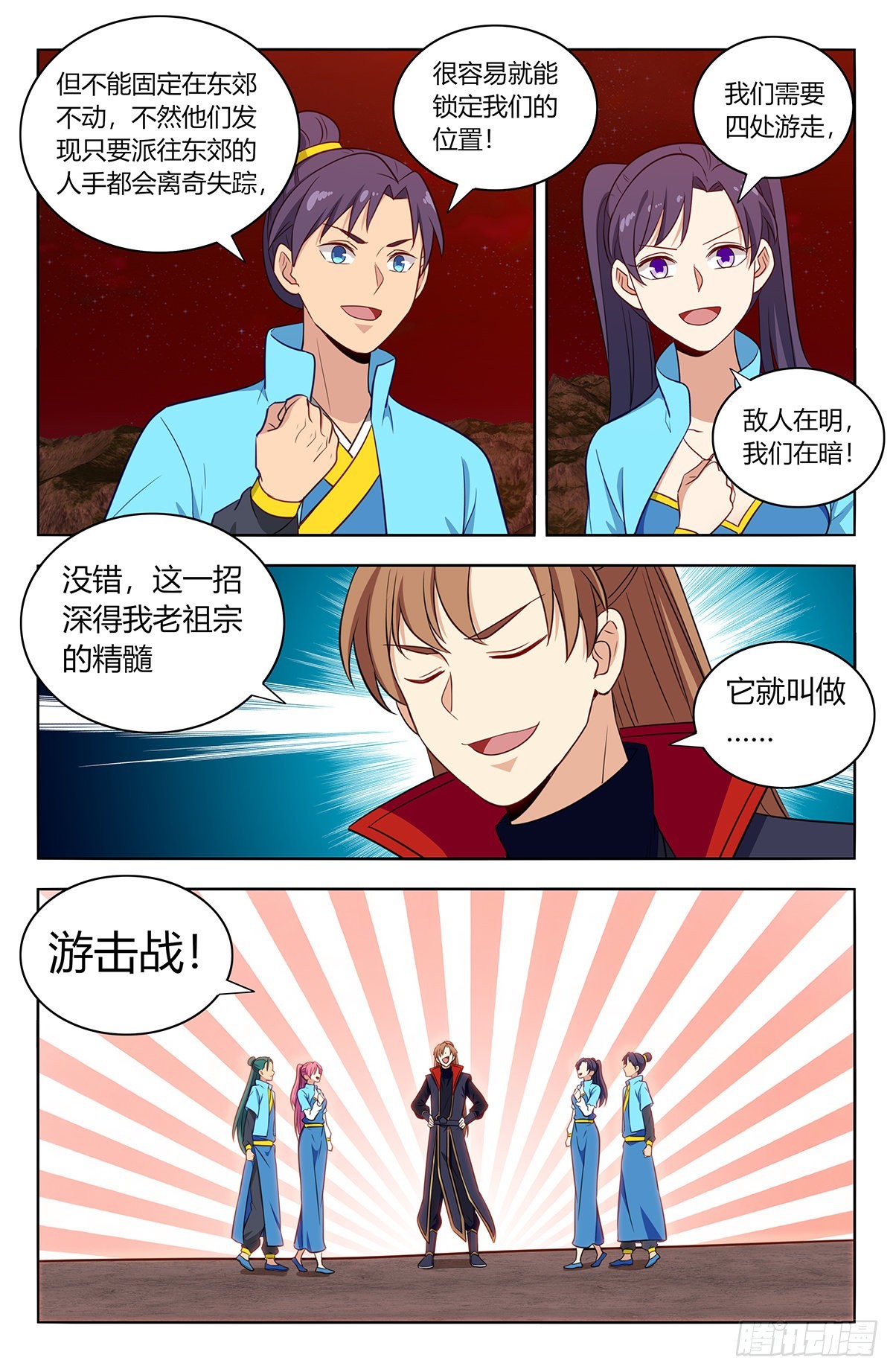 381蒙混过关11