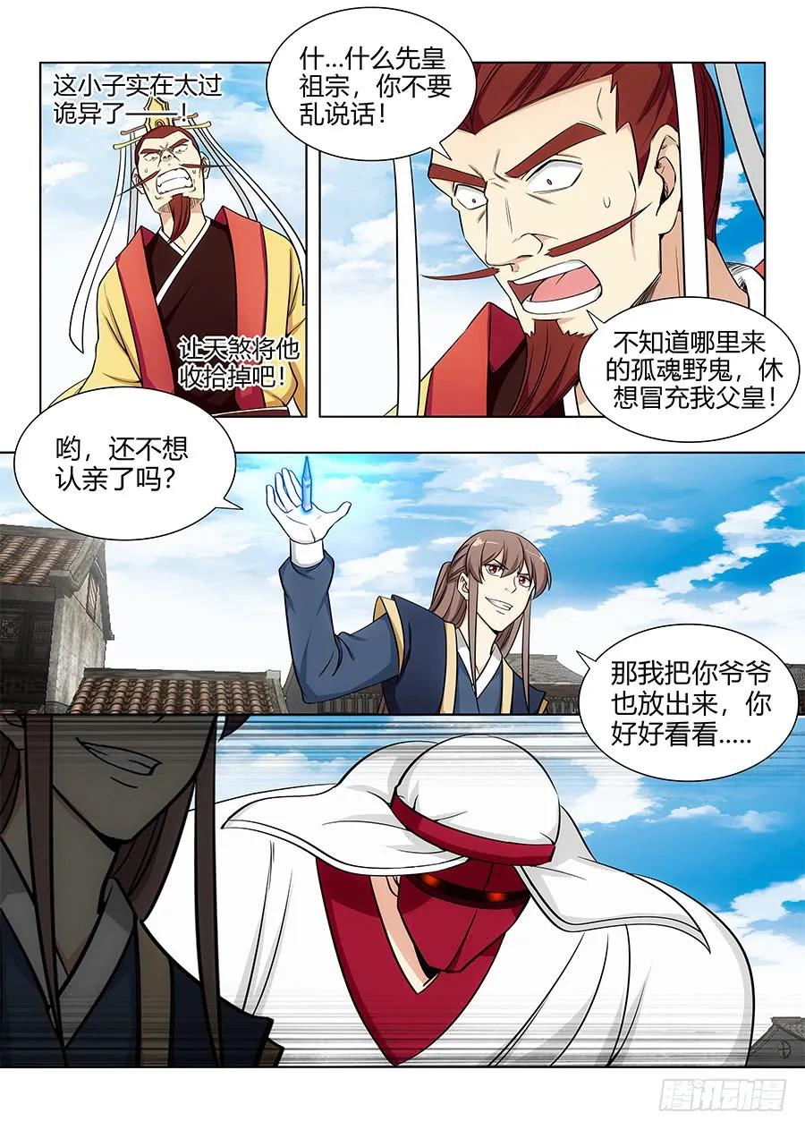 102实力差距7