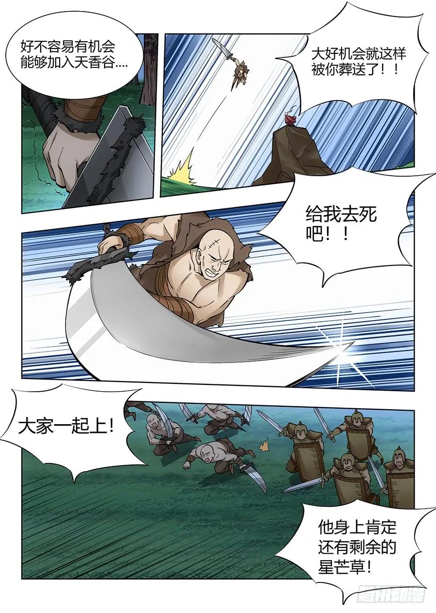 051夜空中最亮的星11