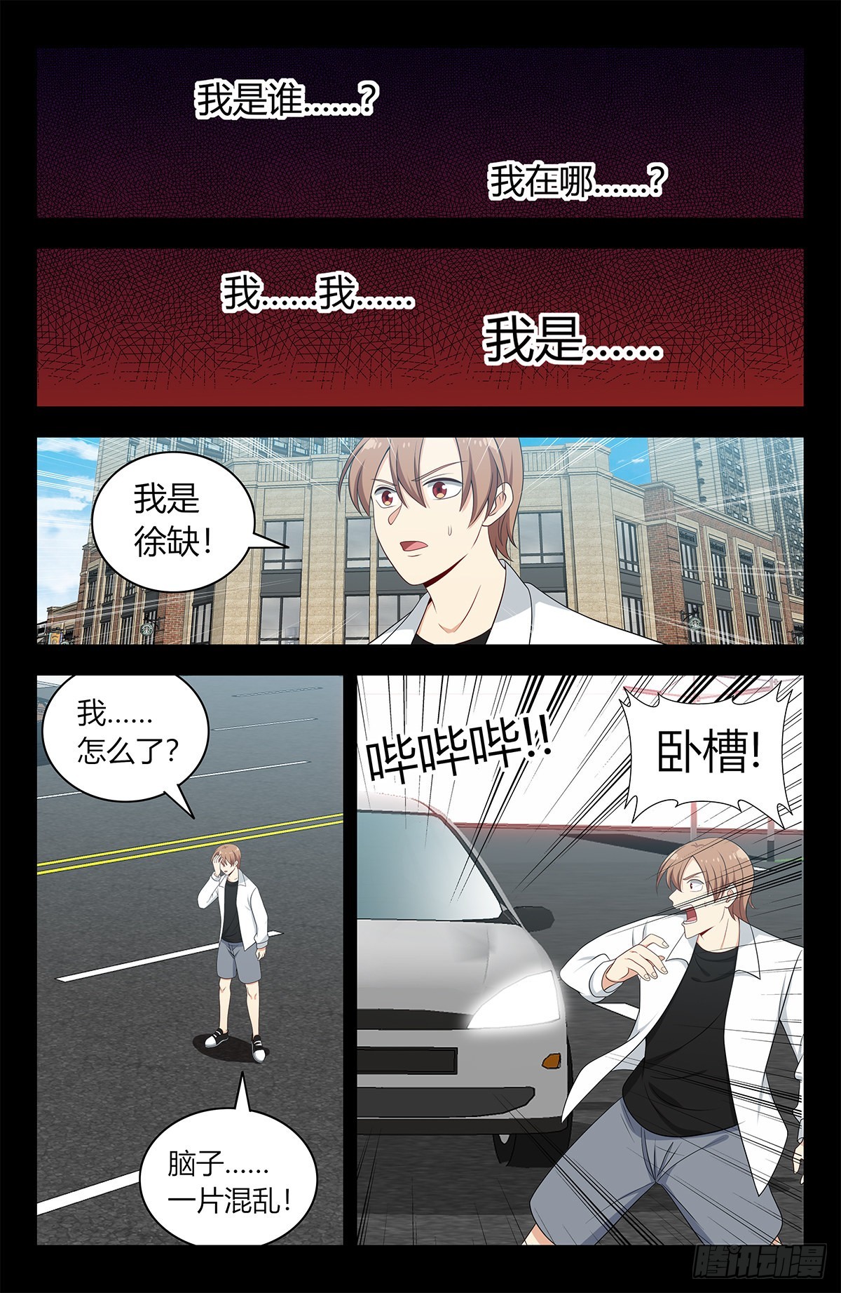 605轮回？7