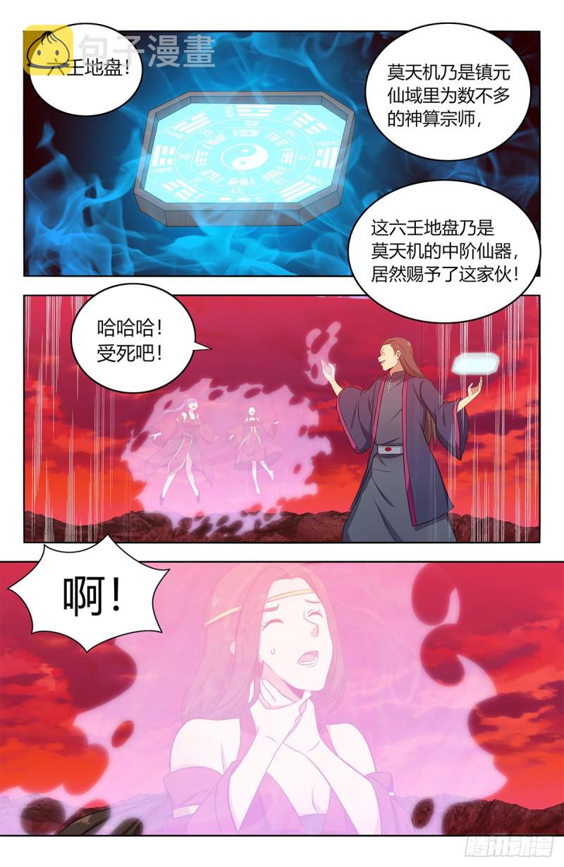 398青莲生长11