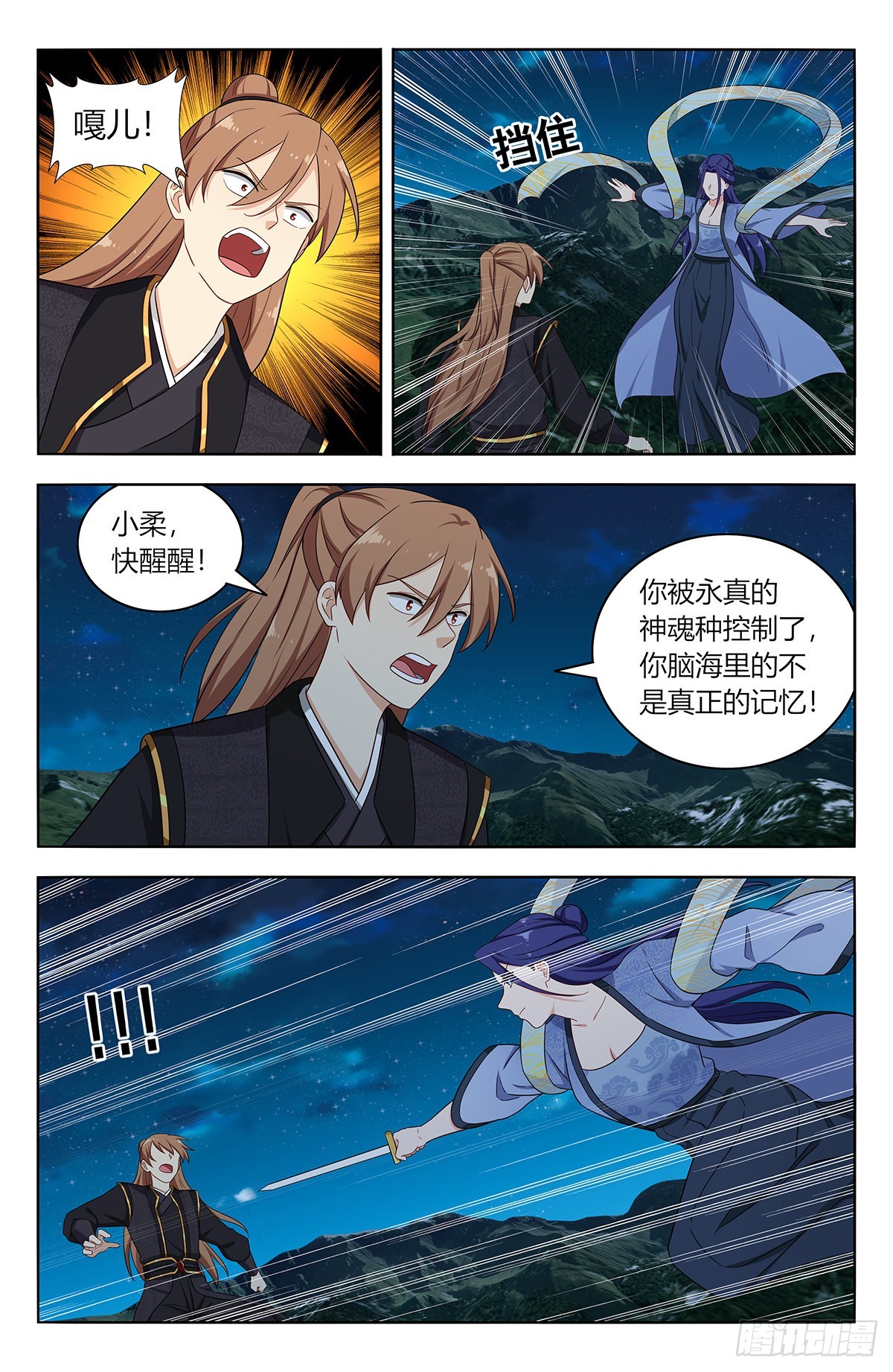617青莲世界4