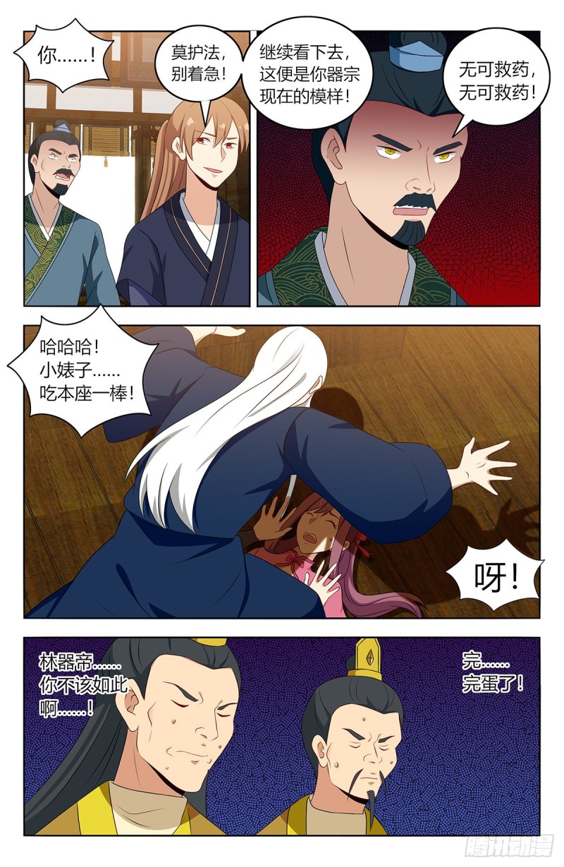 424器宗9