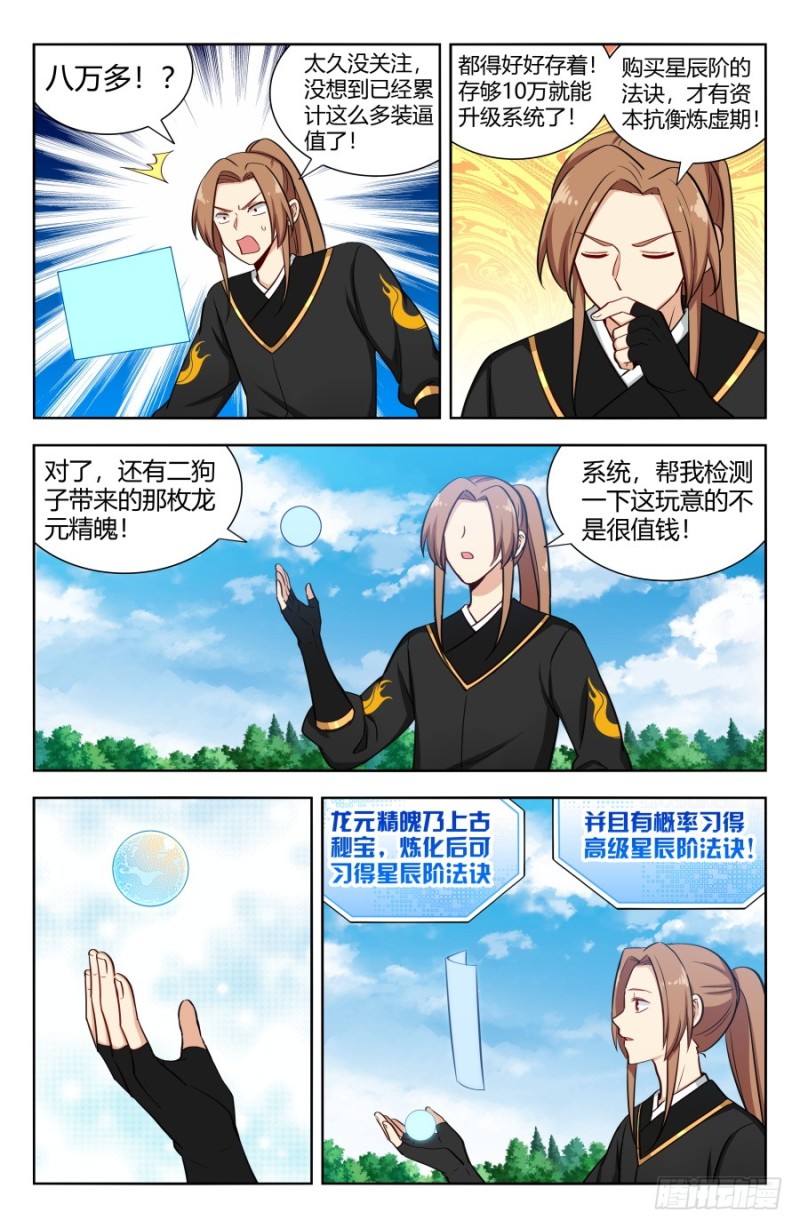 162小缺缺~6