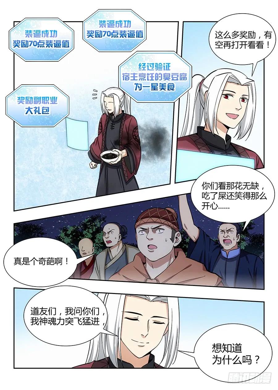 056他笑得那麽开心10