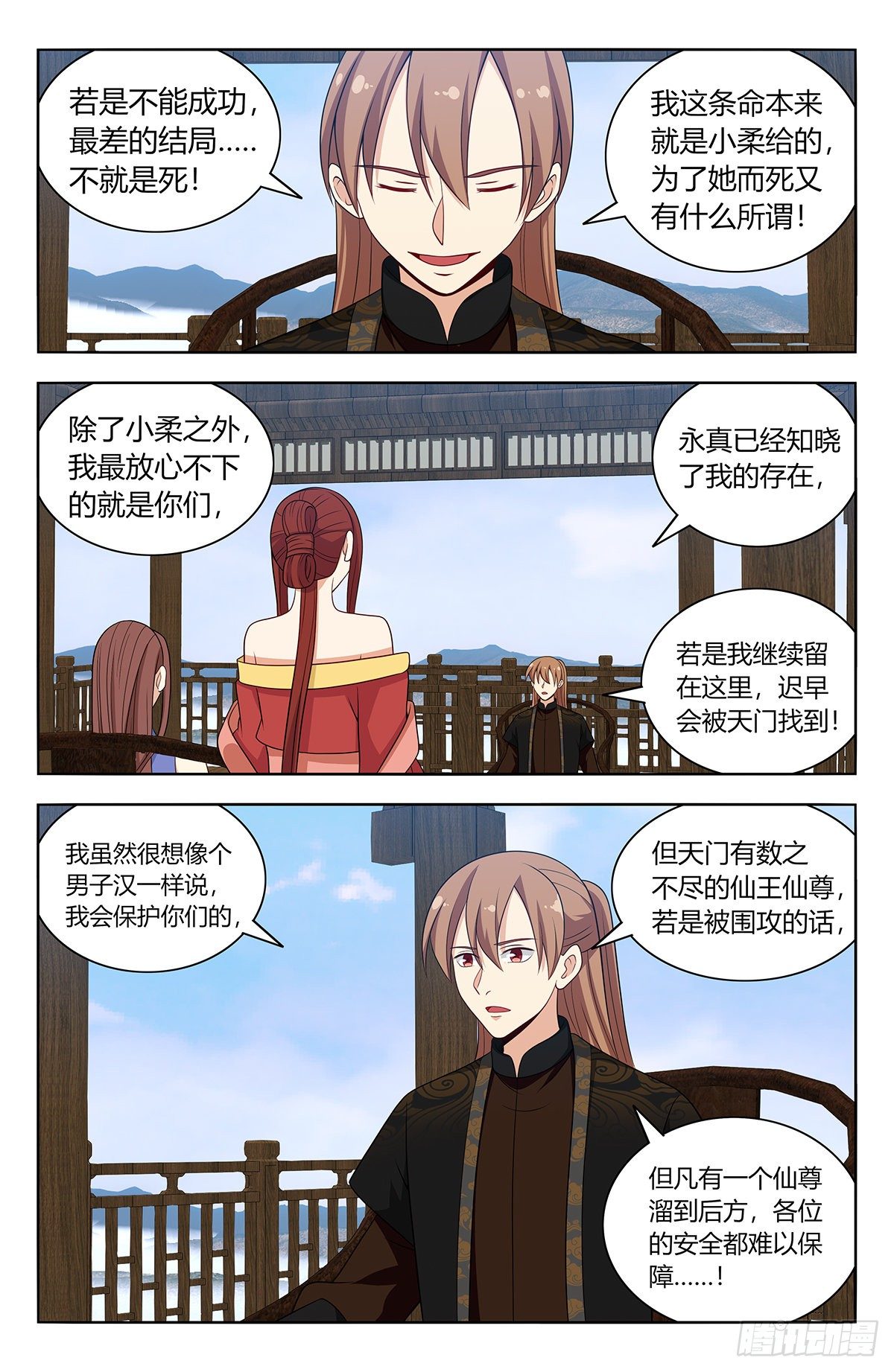 575安置後宫3