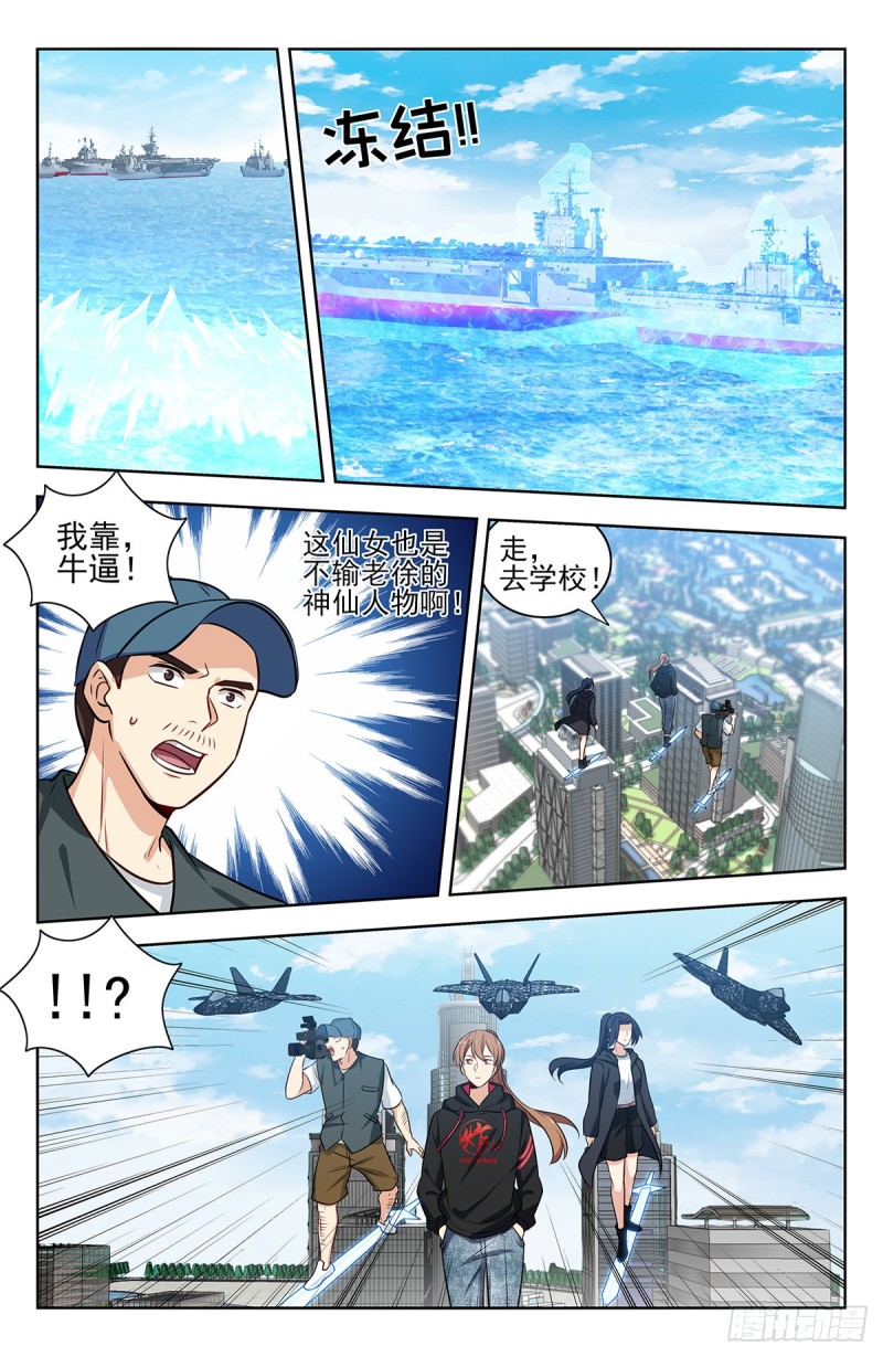 301突破M国8