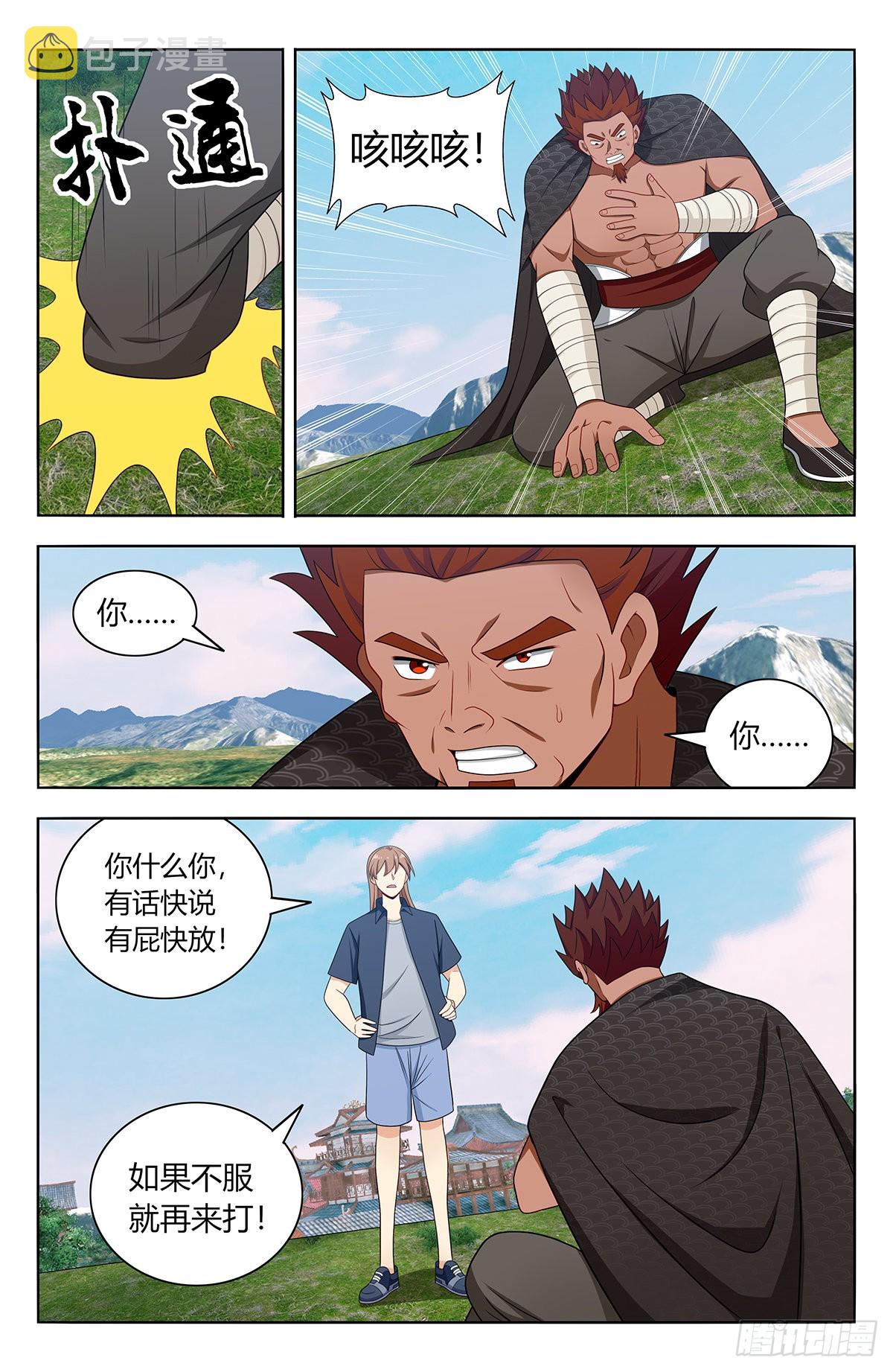 632纳入麾下1