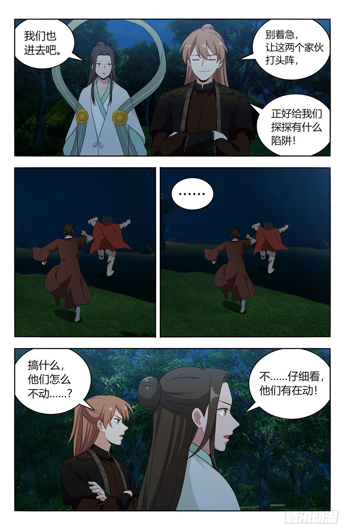 600神秘洞穴2