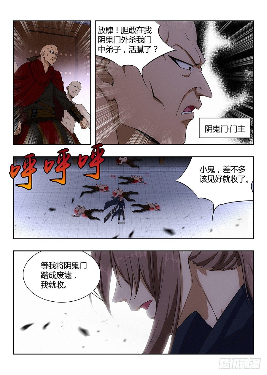 021都得死7