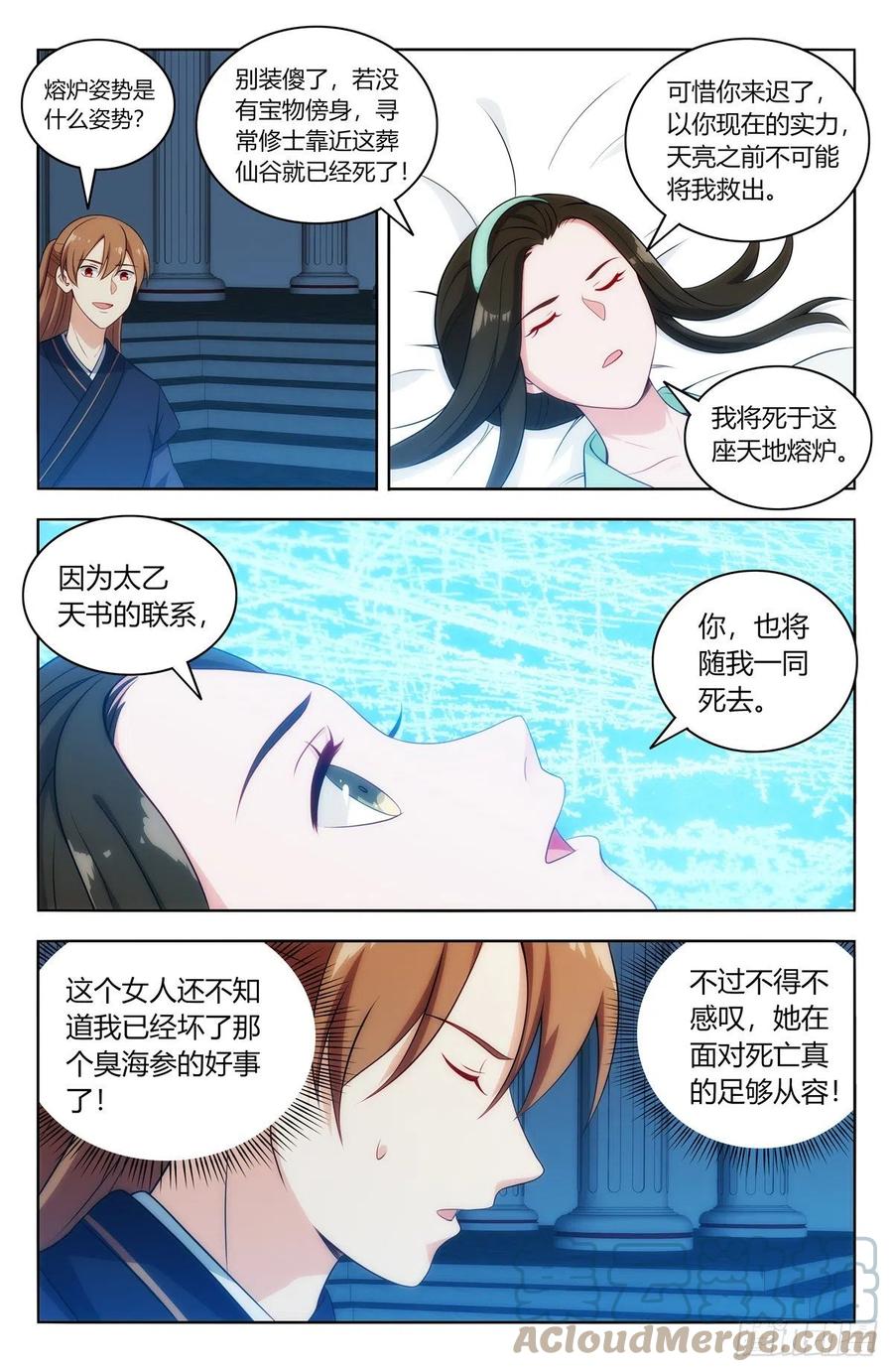 475三个要求5