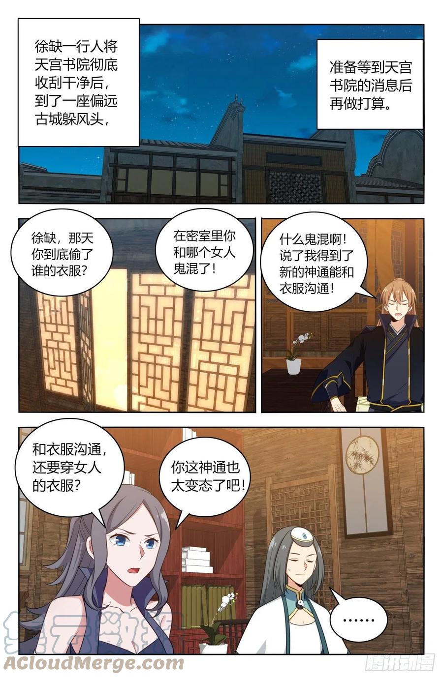 519共饮1