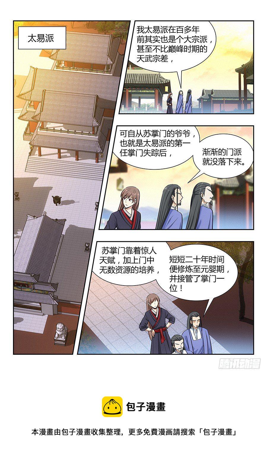 032不愿意3