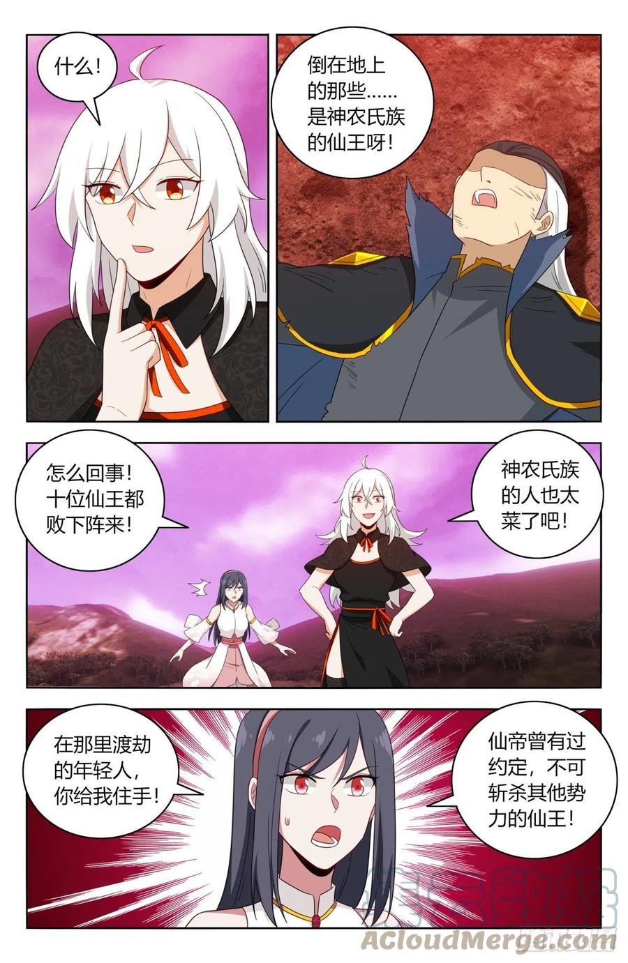 499神秘女子3