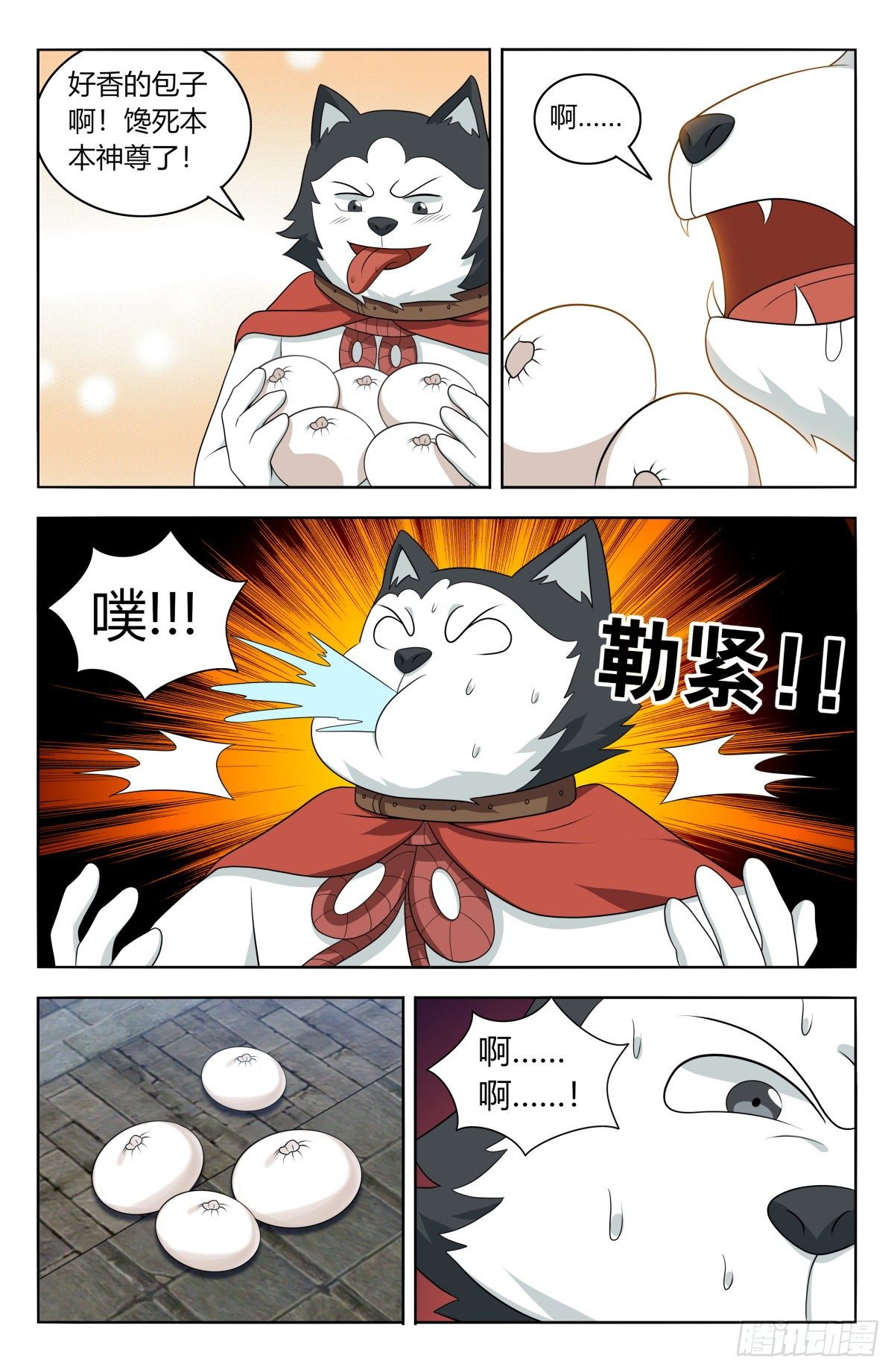 587重回五行山9