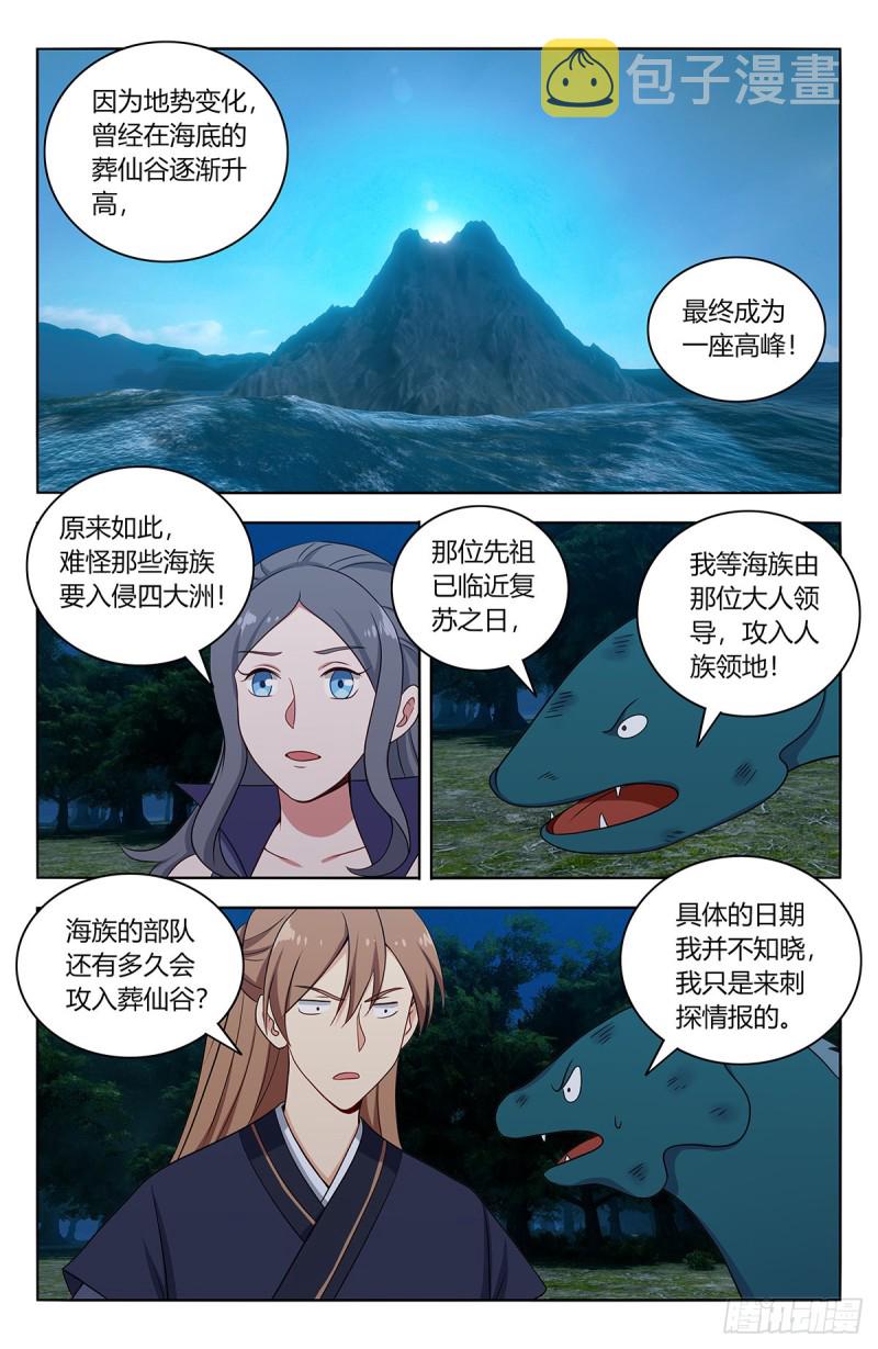 472有情有义二狗子2