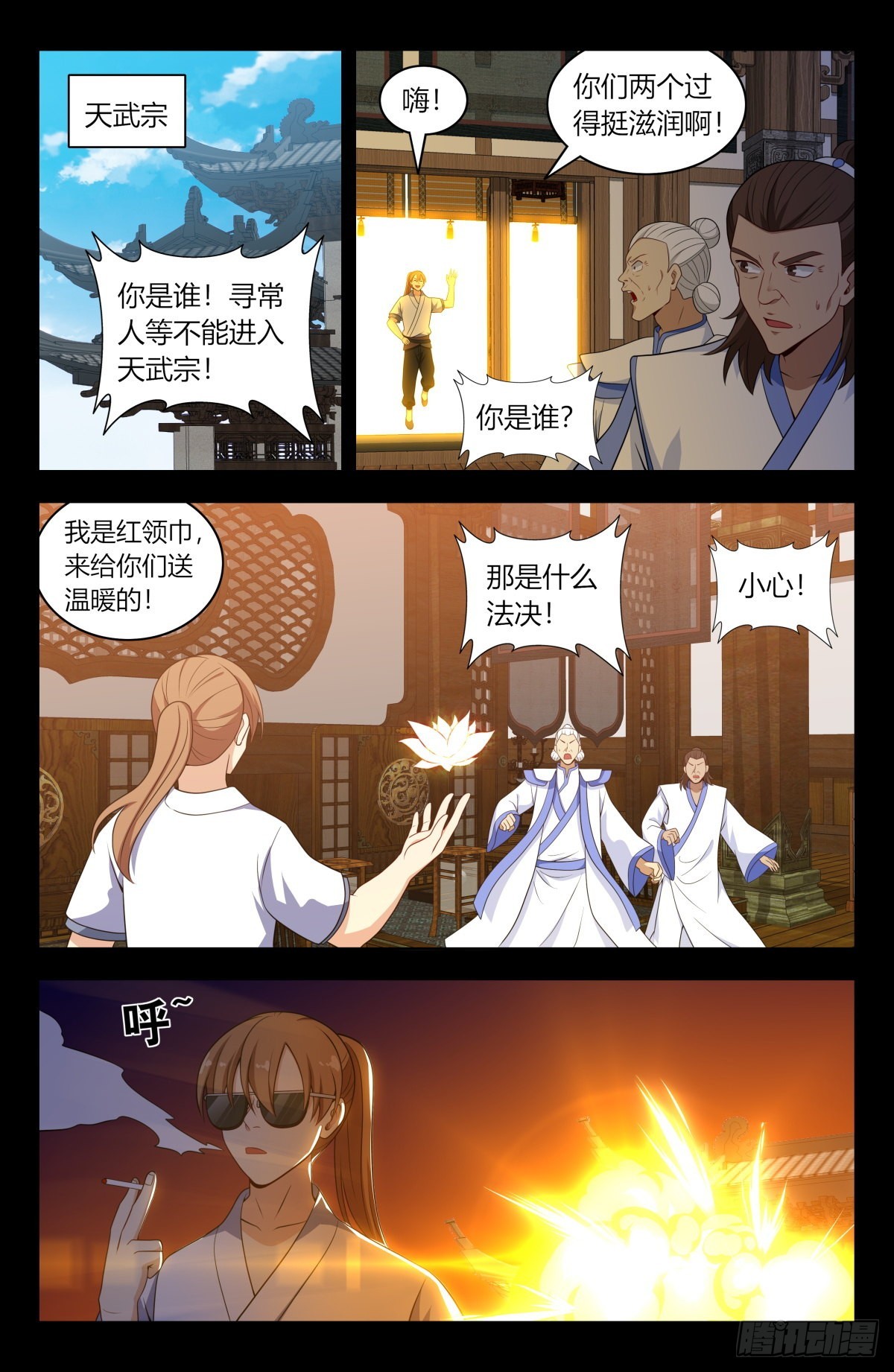607觉醒！10