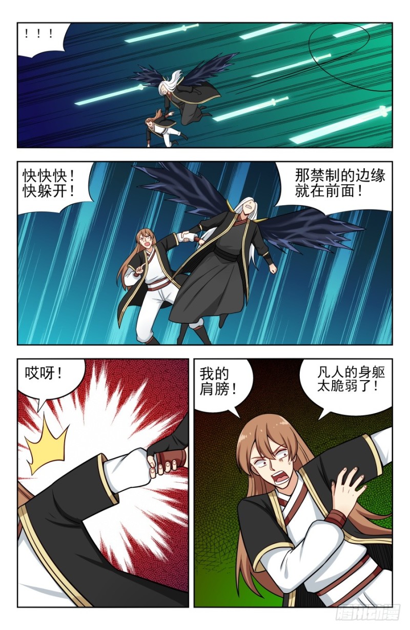 191偷了就跑！9
