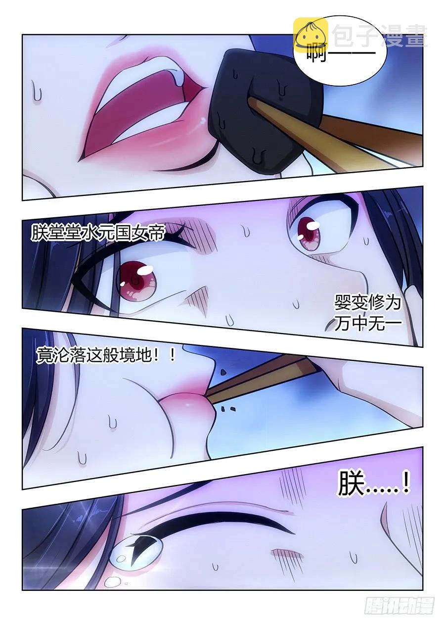 061你想见我？1