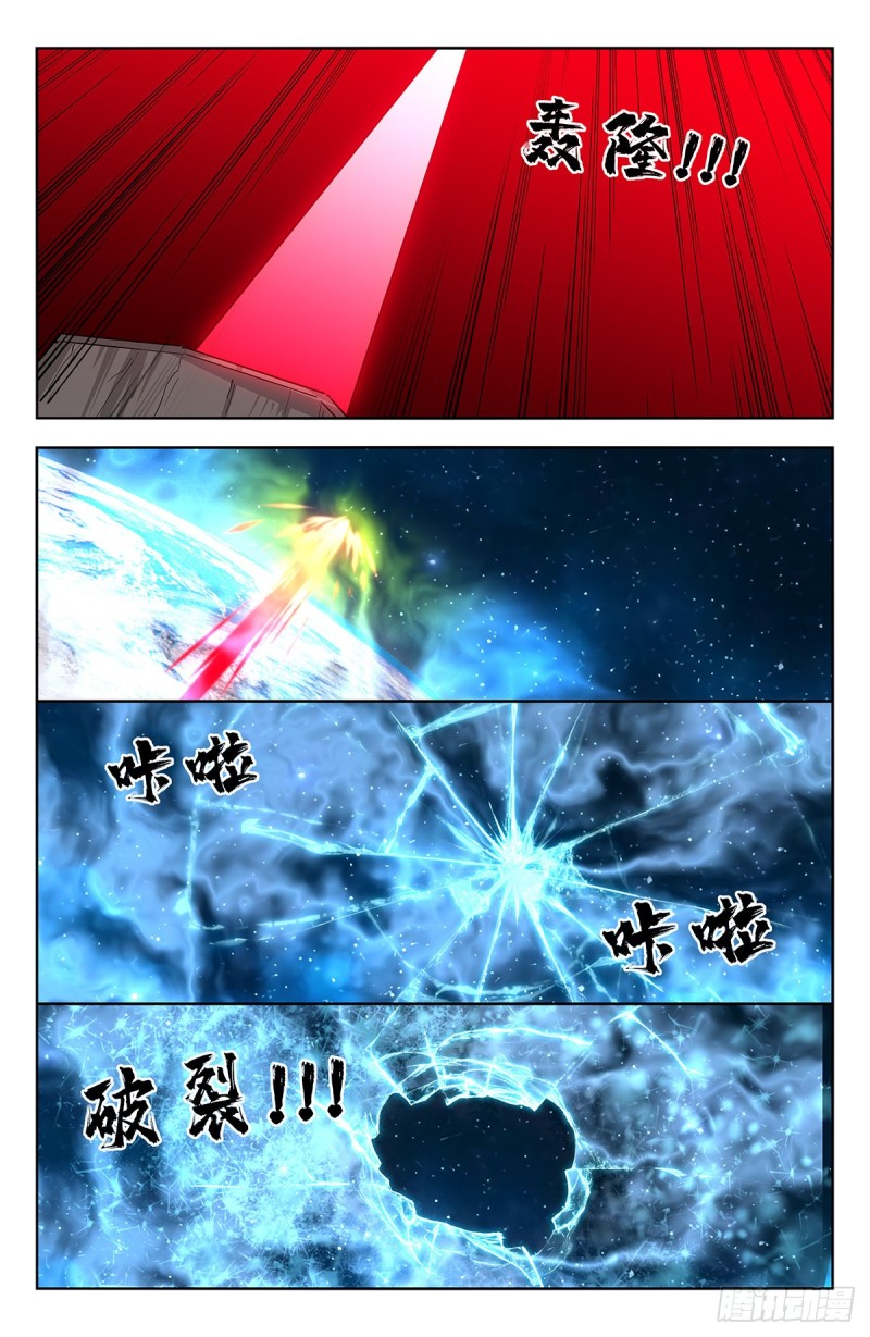 306战书7
