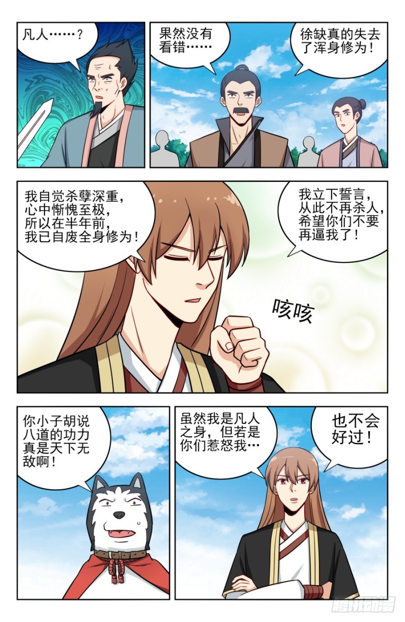 186前往南洲7