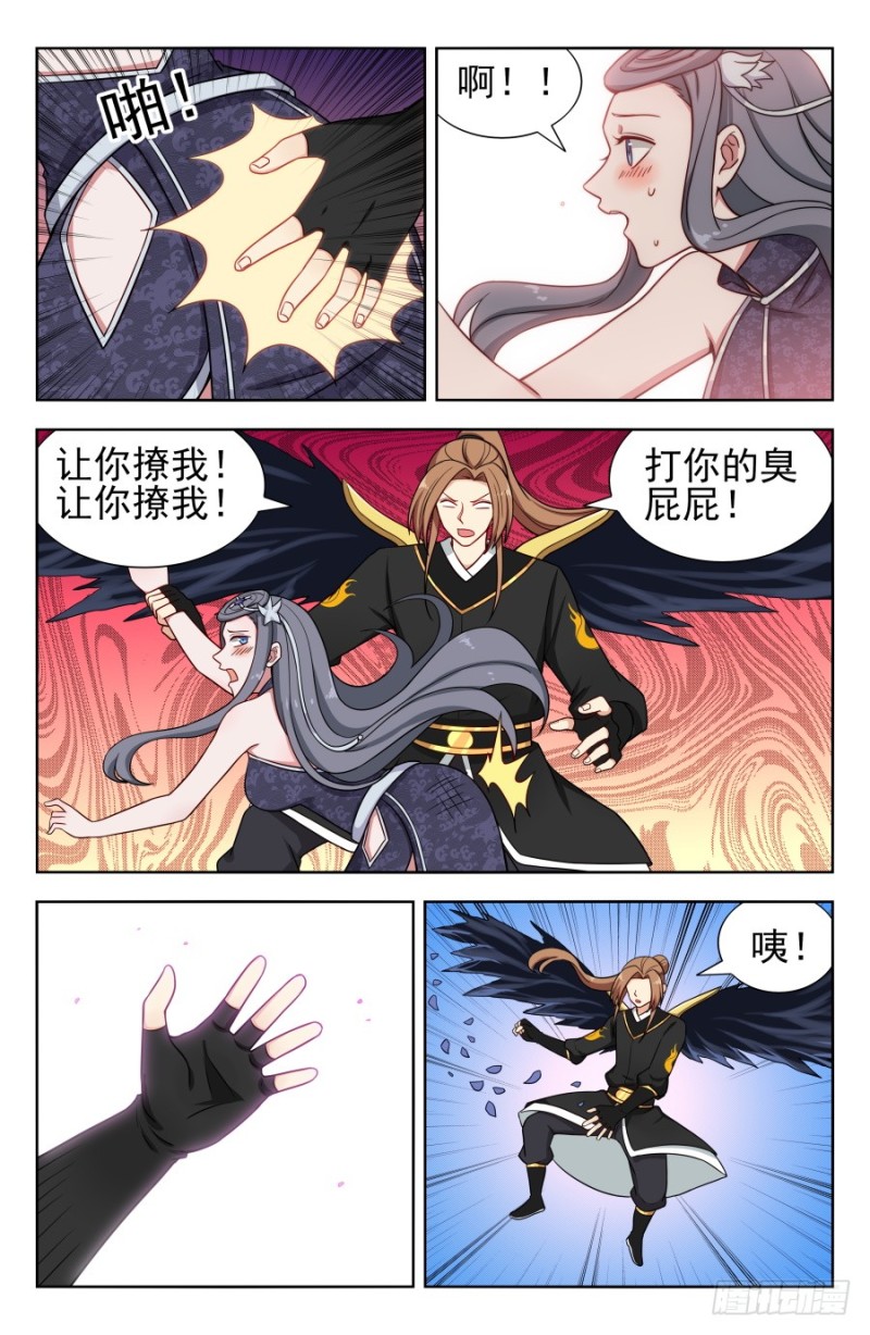 163采石场7