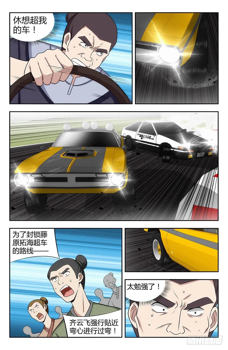 127傀儡试炼！4
