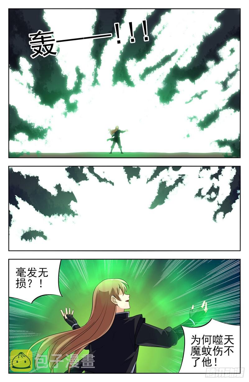 280夺宝10