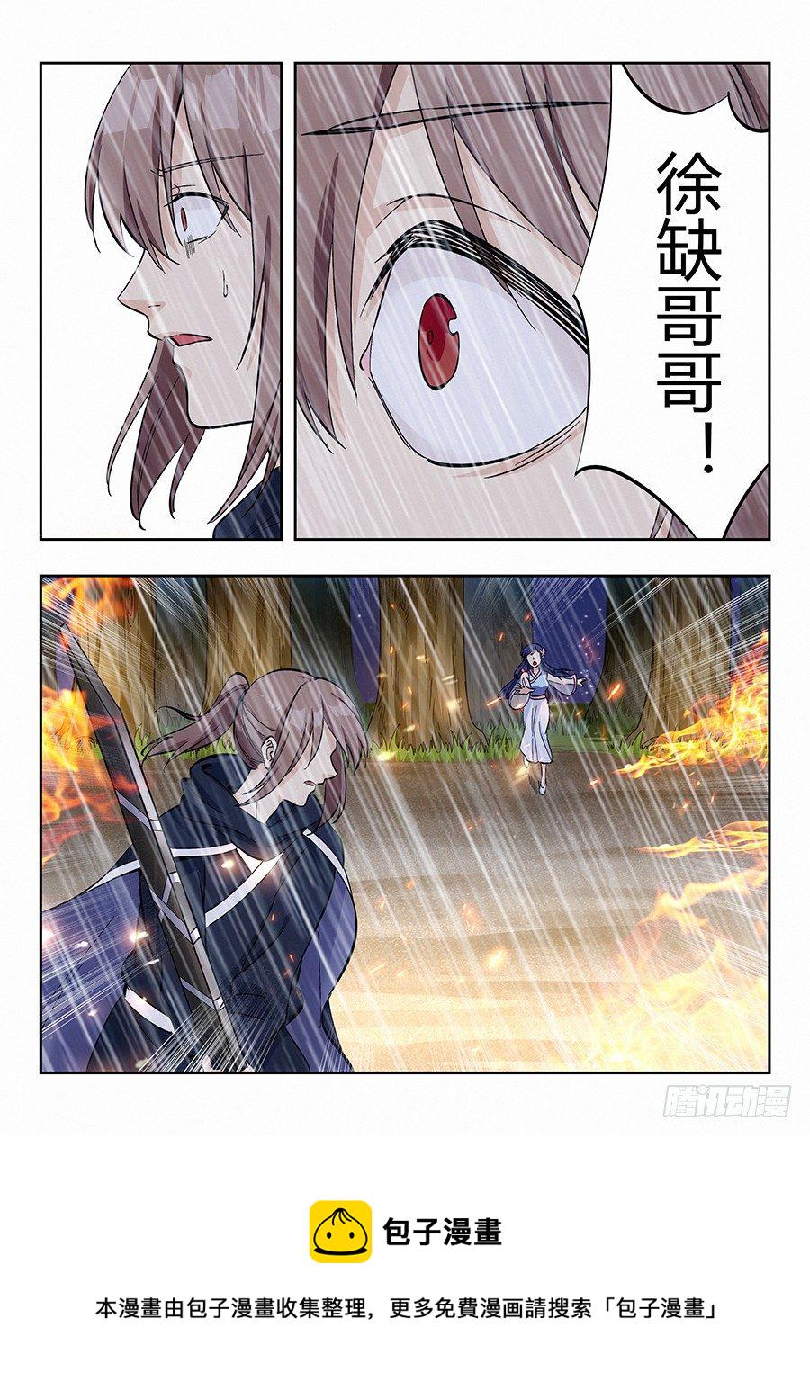 020对不起7