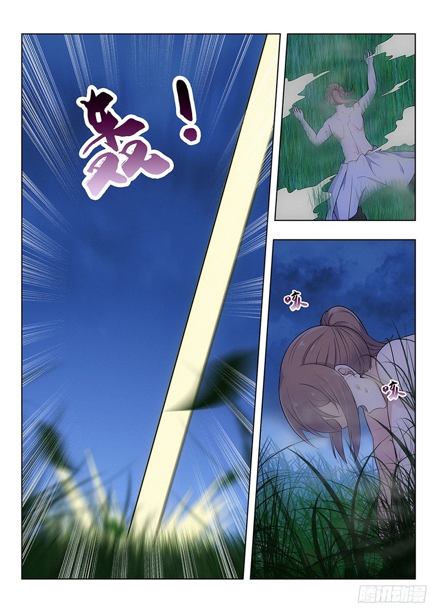 001我有系统我最吊（上）2