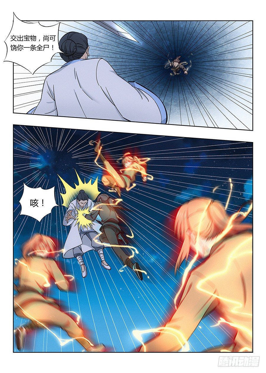 012杀杀杀杀杀杀2
