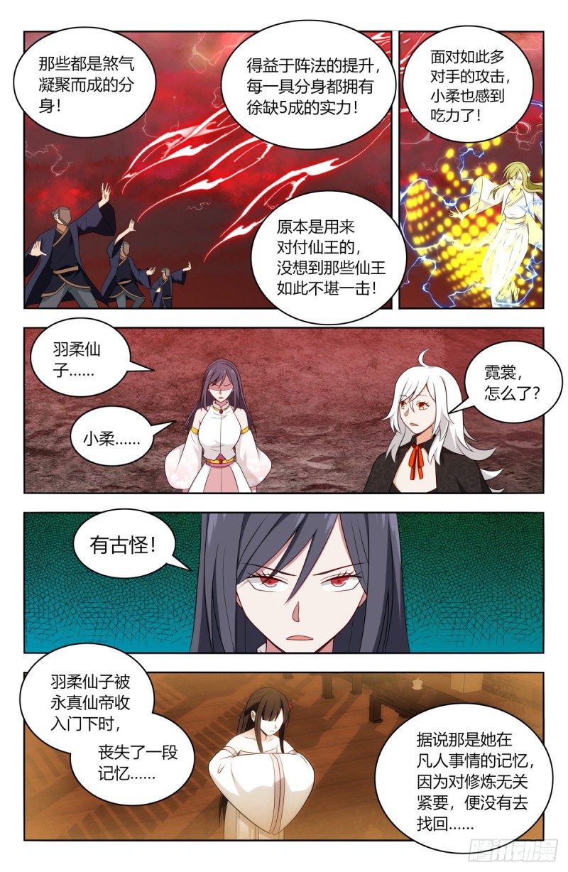 503小柔22
