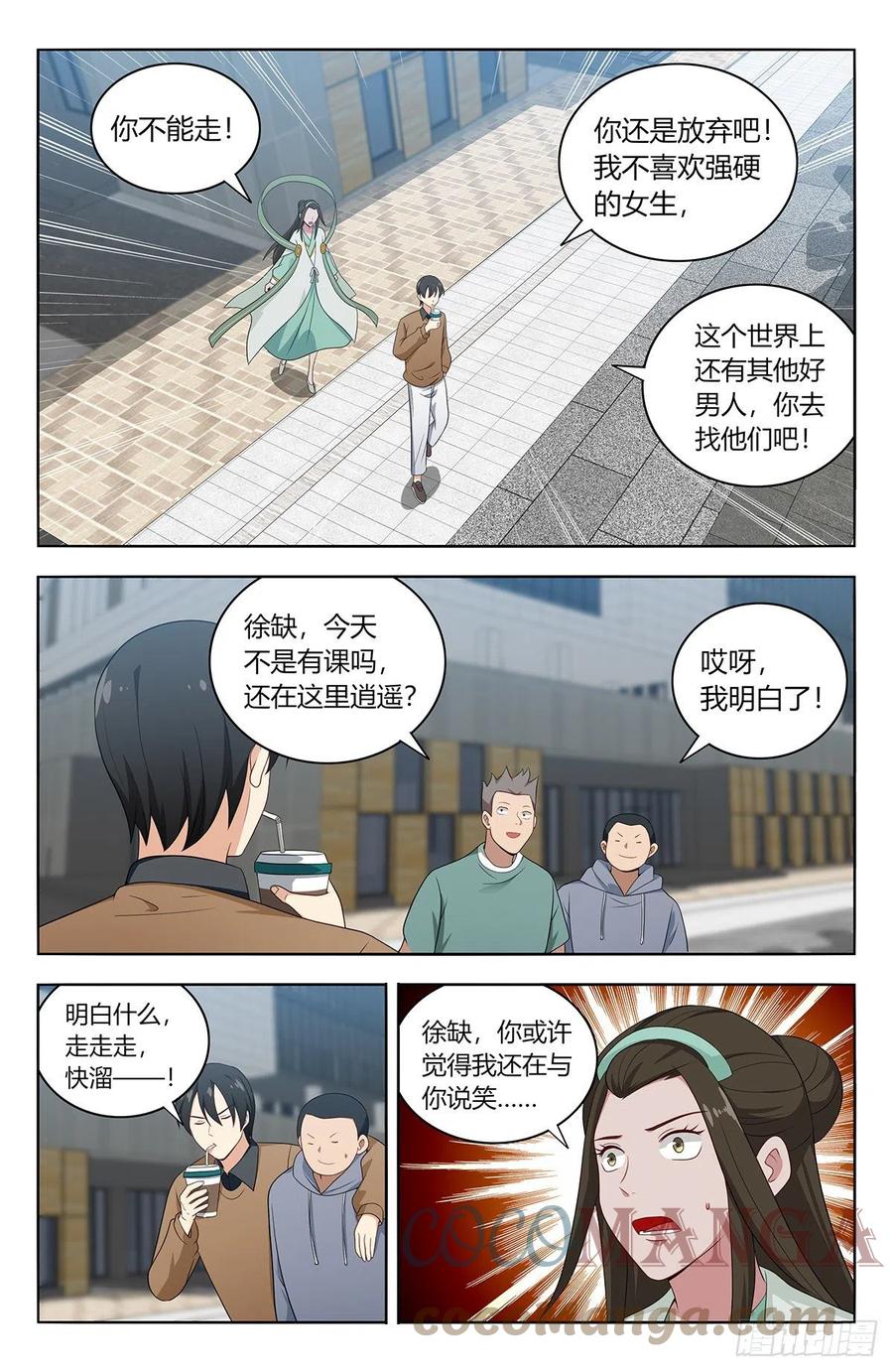 528快喜欢我！10