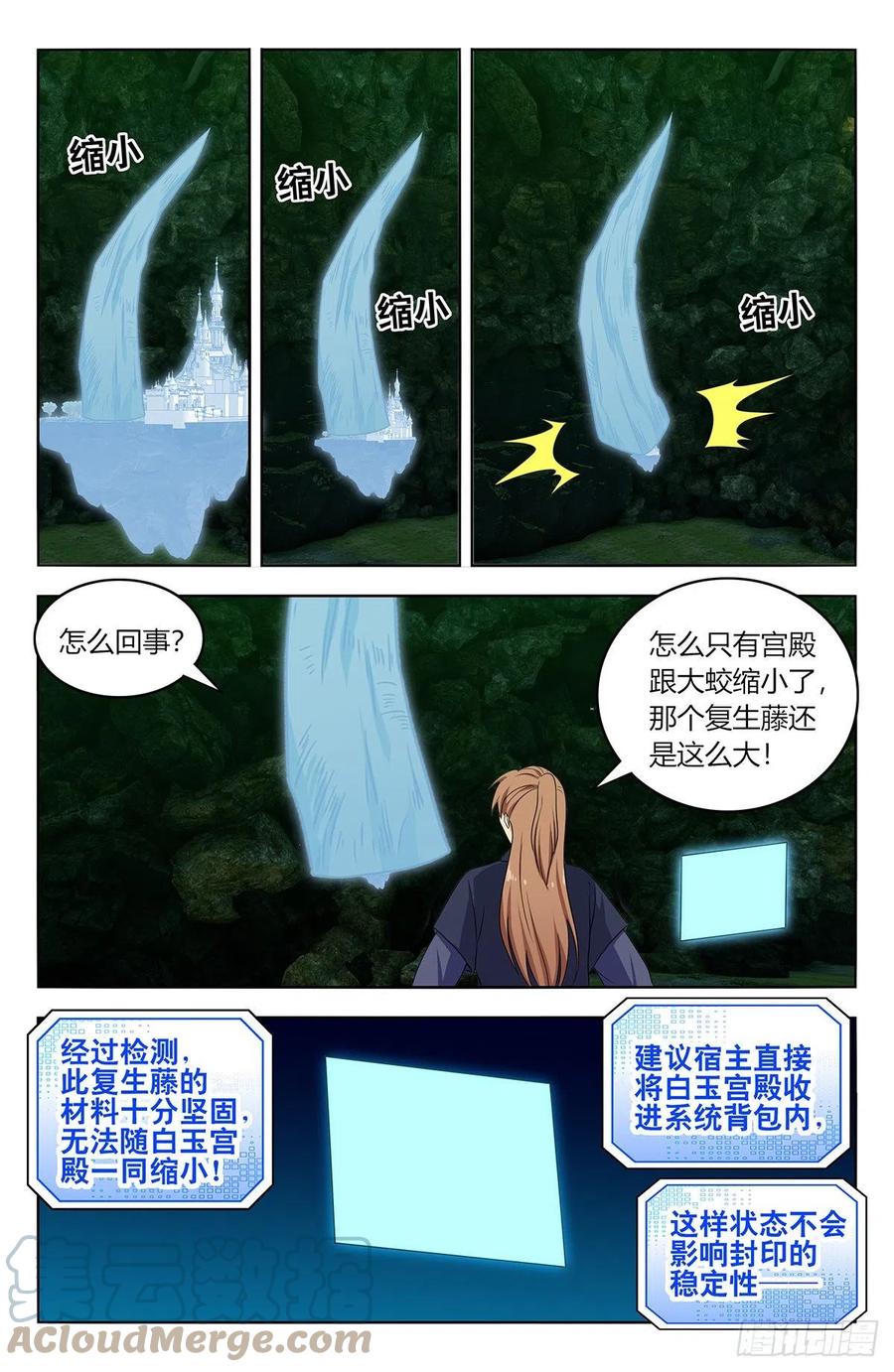 467上门敲打8