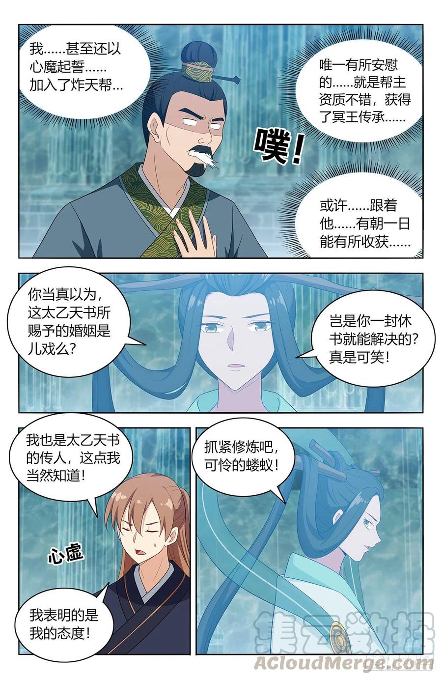 429大忽悠！10