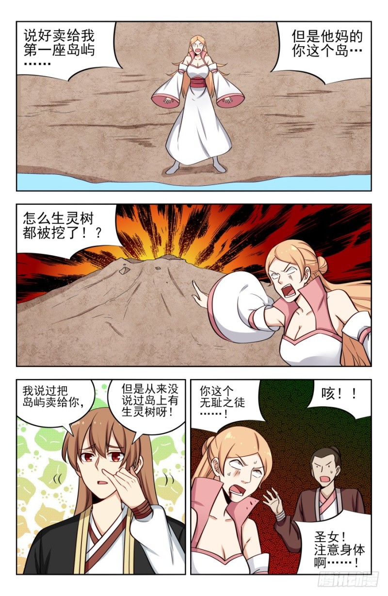 202童叟无欺11