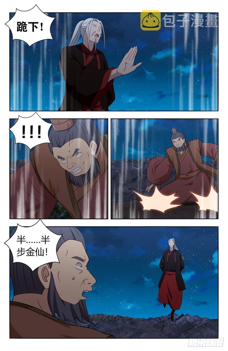418恐怖试炼8