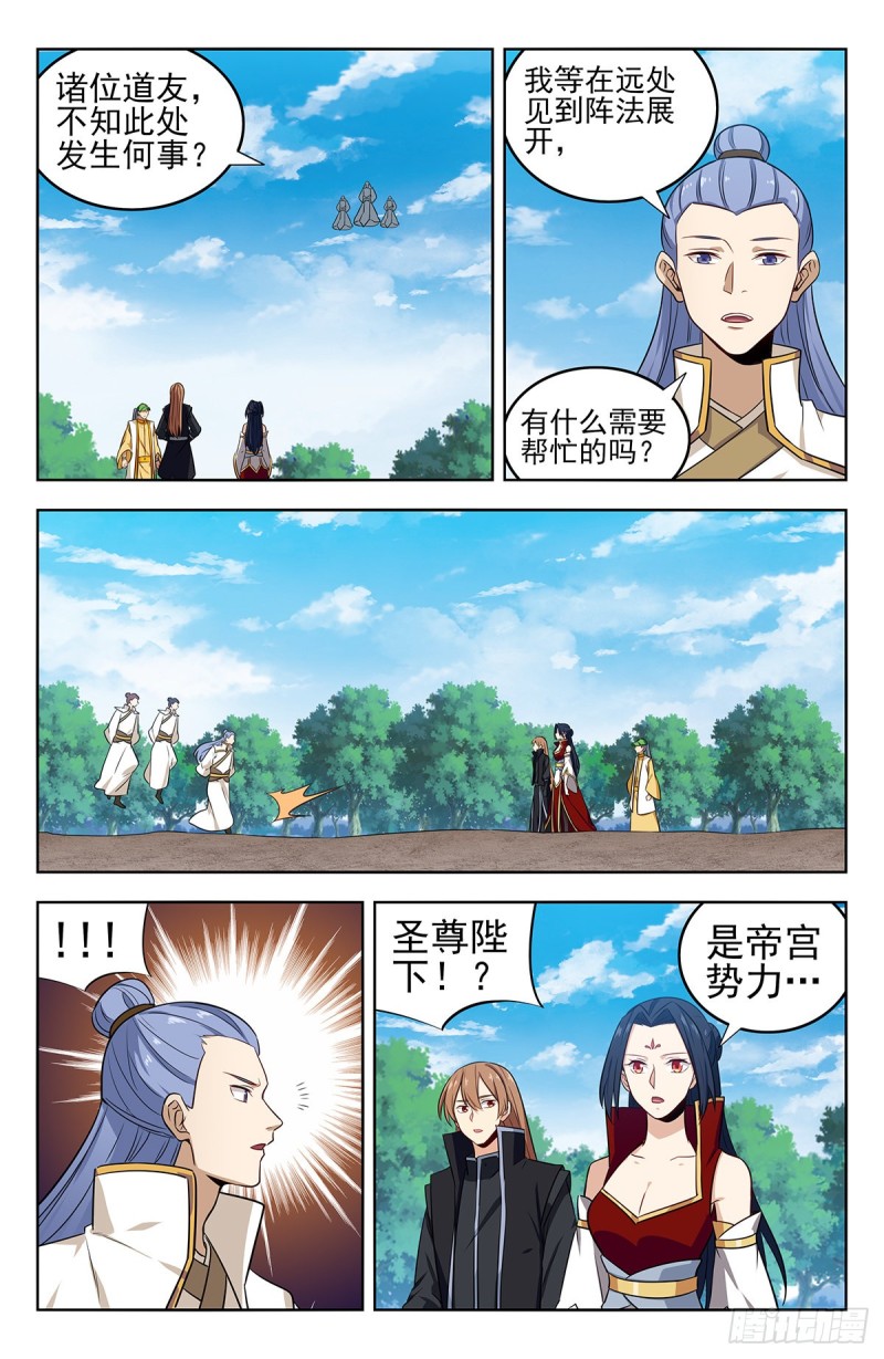 282人肉探阵2