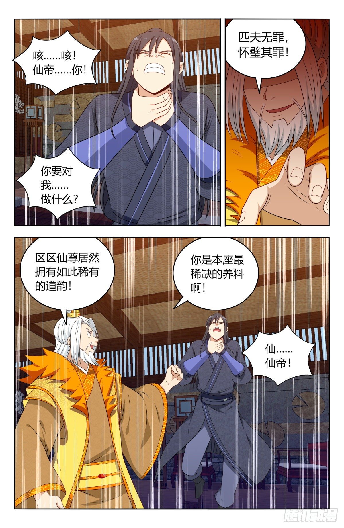 585套话1