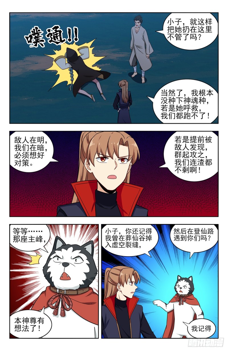 351入谷3