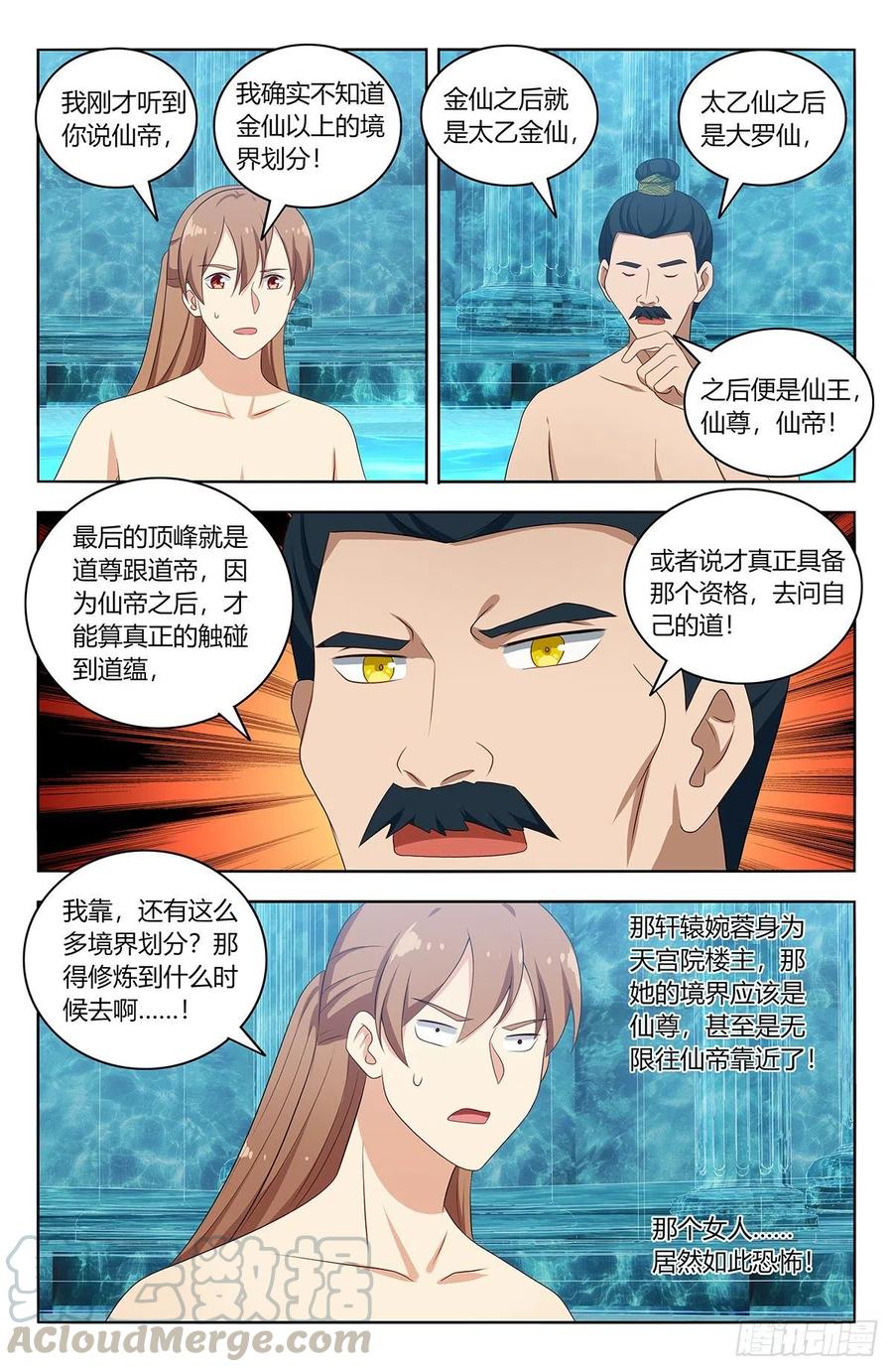 430金枝玉叶池5