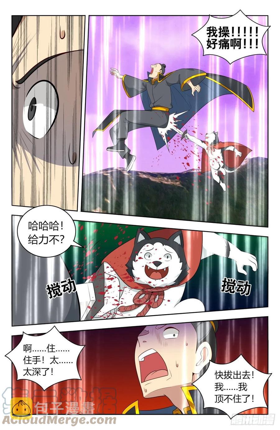 496阴死你们7