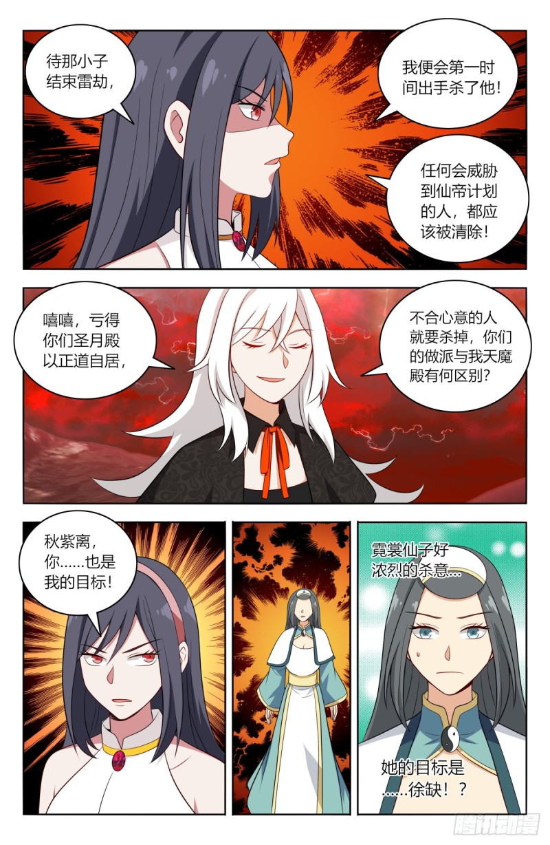 503小柔24