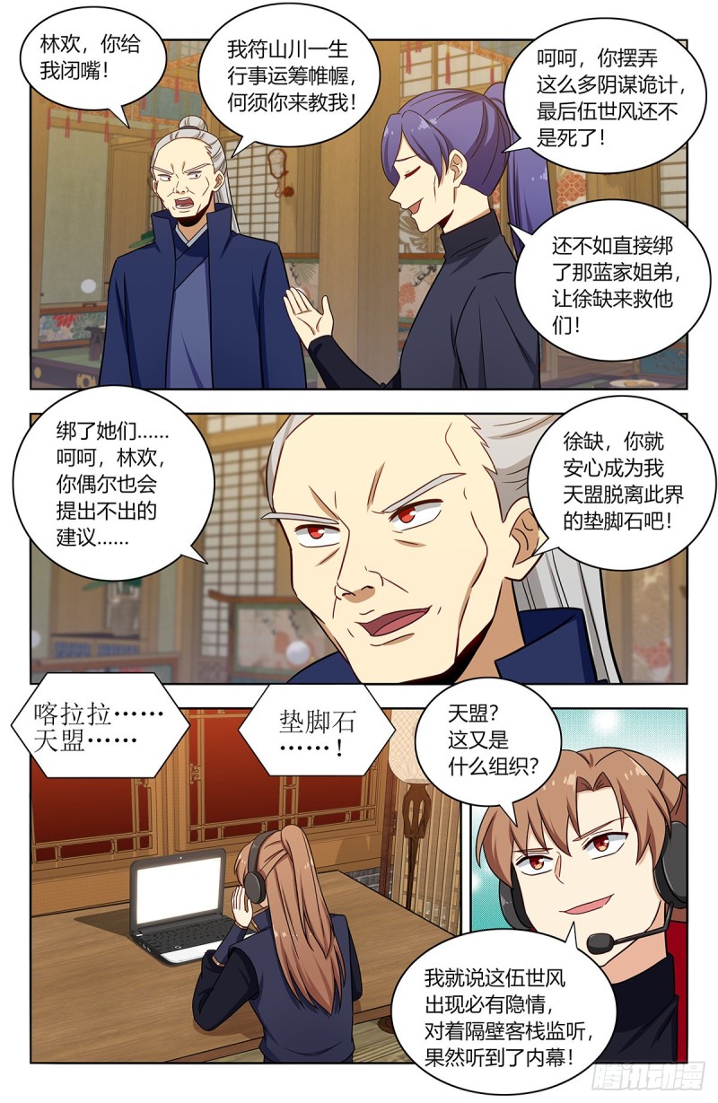 375合作10