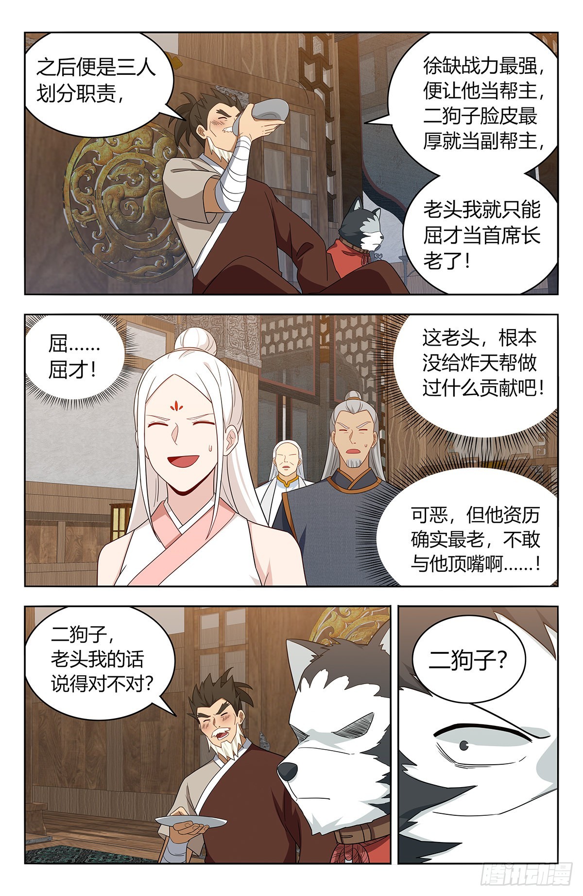 623庆贺4