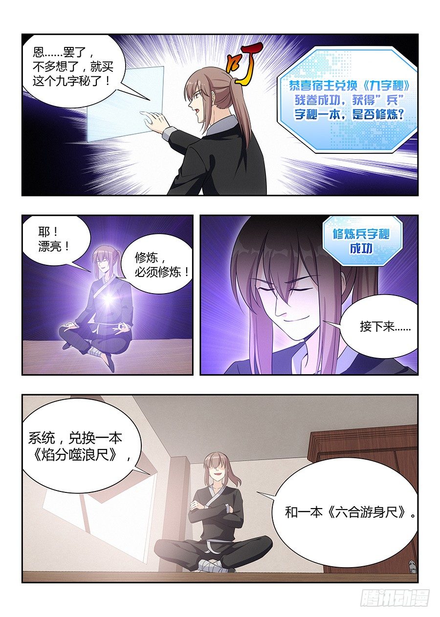 017装逼值爆表11