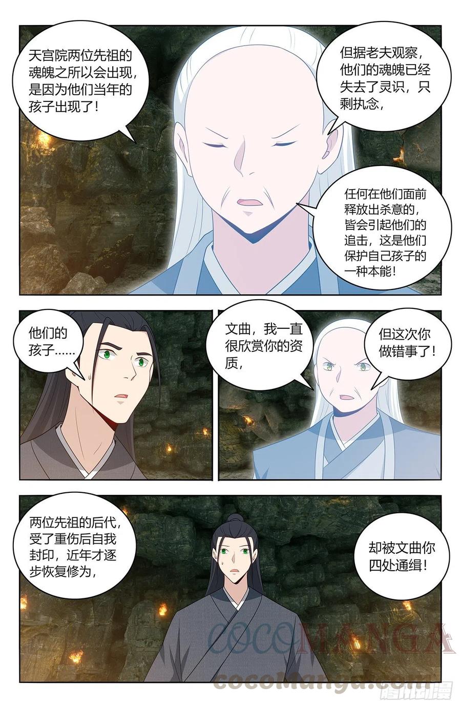 454送我当副院长？9