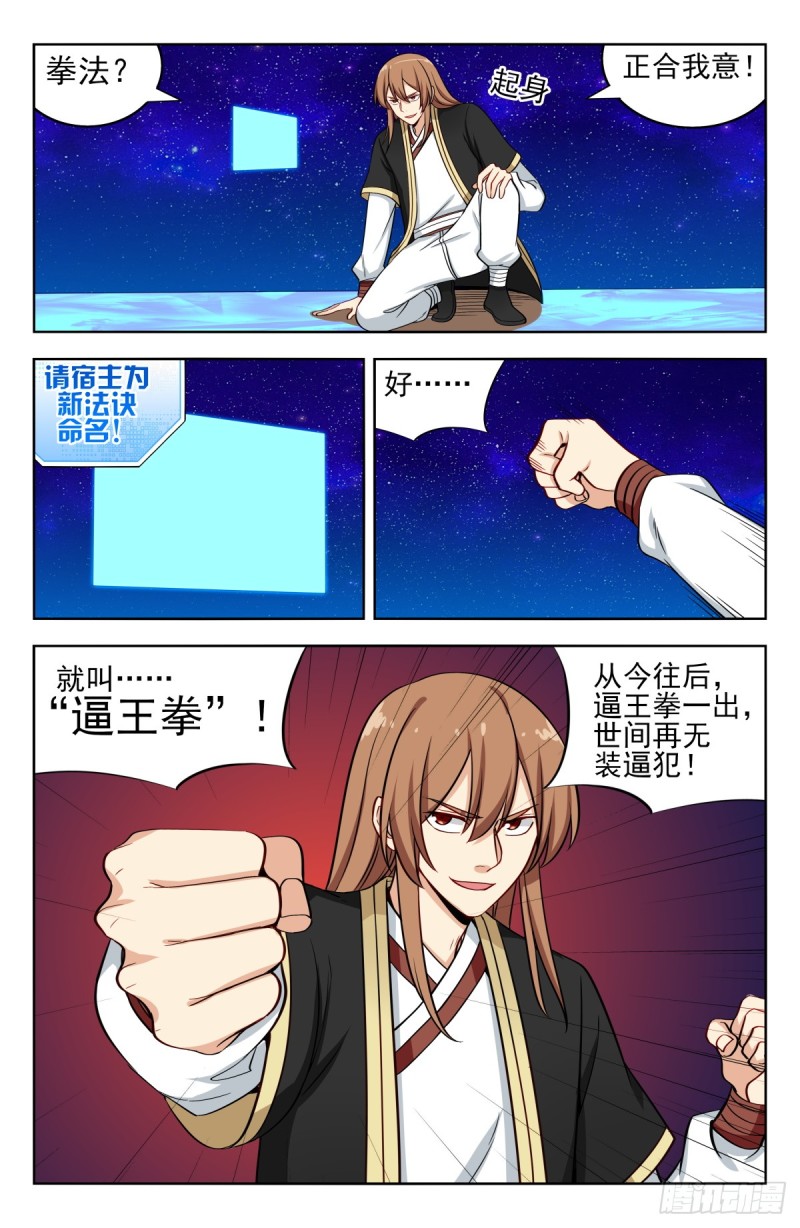 207顺心意！7
