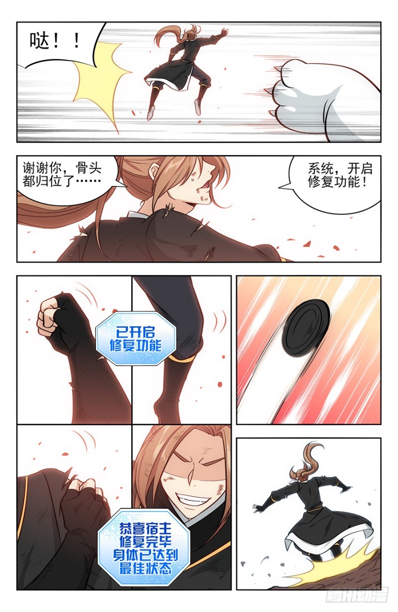 177神奇二狗子10