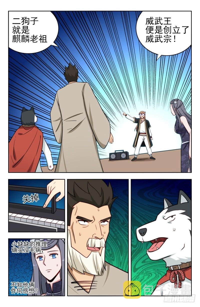 204真相只有一个！6